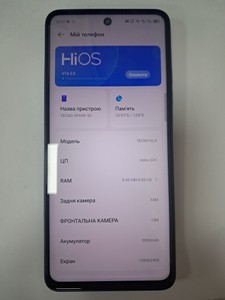 Б/в Мобільний телефон Tecno spark 30 kl6 8/128gb 01-200934060