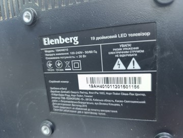 Б/у Телевизор Elenberg 22ah4010 01-200981718