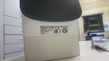 Б/в Праска Russell Hobbs 20551-56 01-200982228