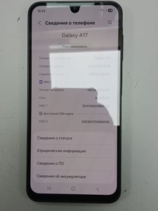 Б/в Мобільний телефон Samsung galaxy a17 4g 8/256gb 01-200984703