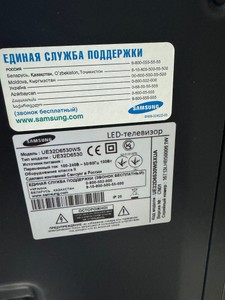 Б/в Телевізор Samsung ue32d6500vs 01-200984713