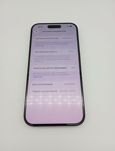 Б/в Мобільний телефон Apple iphone 15 pro 256gb 01-200986583