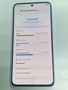 Б/в Мобільний телефон Samsung galaxy a37 5g 8/256gb 01-200995983