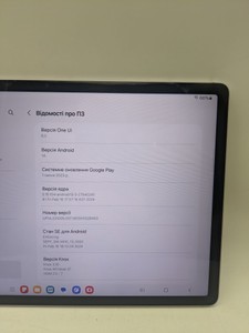 Б/у Планшет Samsung galaxy tab s9 fe plus wi-fi 8/128gb sm-x610 01-200995546
