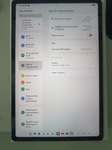 Б/в Планшет Lenovo idea tab plus wifi 8/256gb 01-200995499