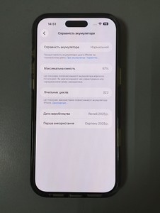 Б/у Мобільний телефон Apple iphone 16 pro max 256gb 01-200996051