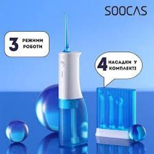 Б/в Іригатор Soocas w3 pro 18-000094512