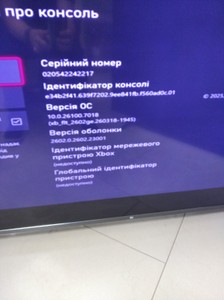 Б/в Ігрова приставка Microsoft xbox series s 512gb 01-200999809