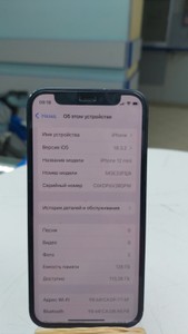 Б/у Мобільний телефон Apple iphone 12 mini 128gb 01-201002298