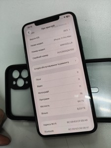 Б/в Мобільний телефон Apple iphone 11 pro max 64gb 01-201003843