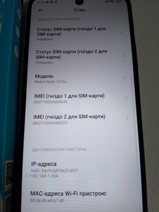 Б/у Мобільний телефон Xiaomi redmi note 10 pro 6/128gb 01-201008296