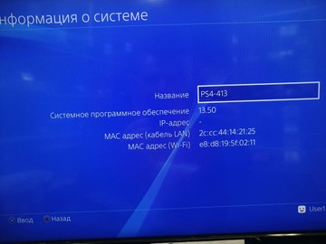 Б/в Ігрова приставка Sony playstation 4 slim 500gb 01-201012091