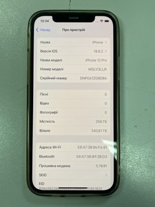 Б/у Мобільний телефон Apple iphone 12 pro 256gb 01-201020636