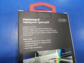 Б/в Мережевий зарядний пристрій Grand-X ch-21w usb-a+type-c 01-201022580
