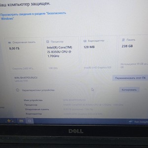 Б/в Ноутбук Dell 15/core i5 8350u ddr4/8gb ddr4/hdd *відсутній/ssd 256 gb/*інтегрована 01-201020543