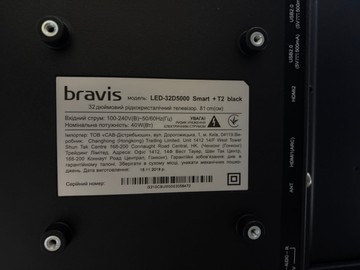 Б/в Телевізор Bravis led-32d5000 + t2 01-201022629