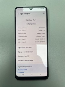 Б/в Мобільний телефон Samsung galaxy a31 4/128gb sm-a315f 01-201027990
