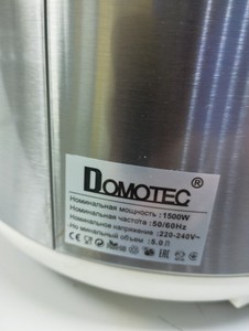 Б/в Мультиварка Domotec ms 7727 01-201031129
