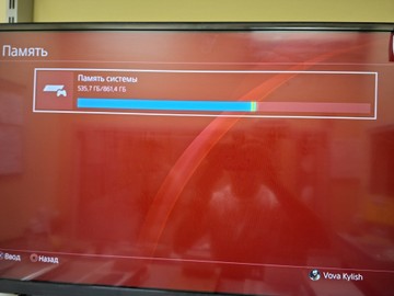 Б/в Ігрова приставка Sony playstation 4 slim 1tb 01-201031368