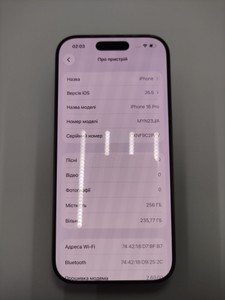 Б/в Мобільний телефон Apple iphone 16 pro 256gb 01-201031708