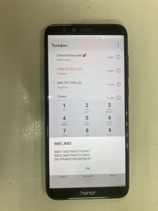 Б/в Мобільний телефон Honor 9 lite 3/32gb 01-201031580