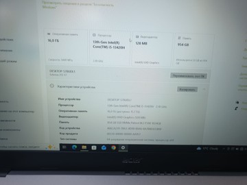 Б/в Ноутбук Acer 15/core i5-13420h ddr5/4gb ddr5/hdd *відсутній/ssd 1000 gb/*інтегрована 01-200911502