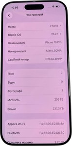 Б/в Мобільний телефон Apple iphone 16 pro 256gb 01-200914802