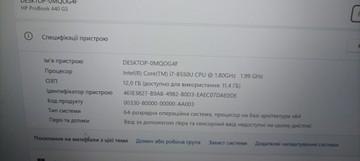 Б/в Ноутбук Hp 14/core i7 8550u ddr3/12gb ddr3/hdd 500 gb/ssd 128 gb/*інтегрована 01-201036011
