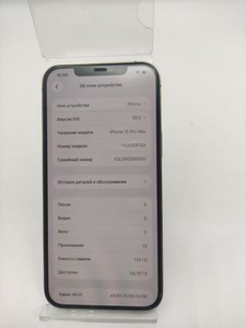 Б/в Мобільний телефон Apple iphone 12 pro max 128gb 01-201041329