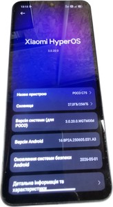 Б/в Мобільний телефон Poco c75 8/256gb 01-201035638