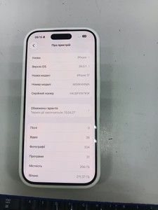 Б/в Мобільний телефон Apple iphone 17 256gb 01-201042631
