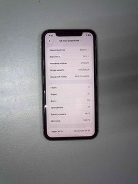 Б/в Мобільний телефон Apple iphone 11 64gb 01-201041362