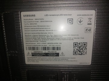 Б/в Телевізор Samsung ue43u7000f 01-201048184