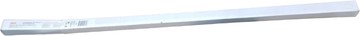 Б/в Фітолампа для рослин Jazzway pled t5-900 12w 144 led 01-201048403