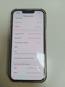 Б/в Мобільний телефон Apple iphone 13 128gb 01-201050332