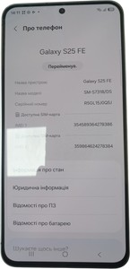 Б/в Мобільний телефон Samsung galaxy s25 fe 8/256gb 01-201054157
