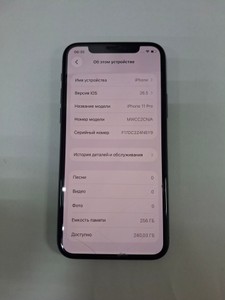 Б/в Мобільний телефон Apple iphone 11 pro 256gb 01-201054613