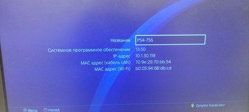 Б/в Ігрова приставка Sony playstation 4 500gb + 2 джойстика 01-201056102