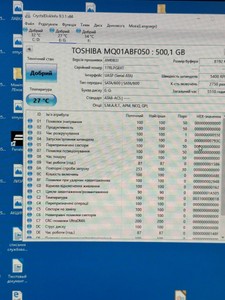 Б/у Жесткий диск Toshiba mq01abf050 500gb 01-201058105