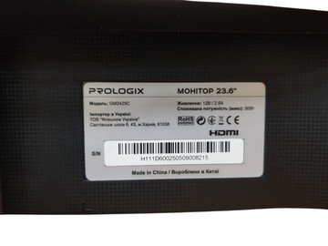 Б/в Монітор Prologix gm2425c 01-201020788