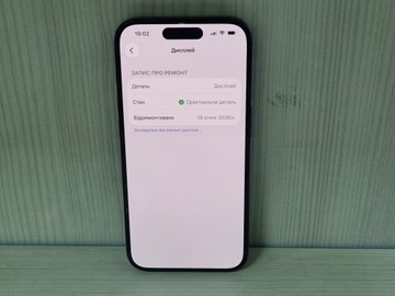 Б/у Мобільний телефон Apple iphone 15 pro 256gb esim 01-200999741