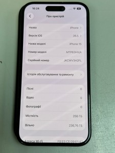 Б/в Мобільний телефон Apple iphone 15 256gb 01-201067769