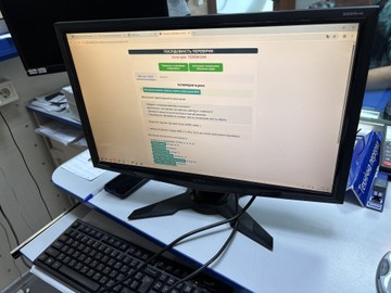 Б/в Монітор Acer g225hq 01-201090770