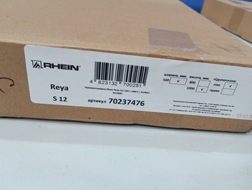 Б/в Рушникосушарка Rhein reya s12 500 х 1000 e l pe/mat ral9005 280w 01-201096222