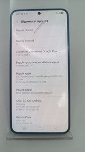 Б/у Мобільний телефон Samsung galaxy s25 12/512gb 01-201099595