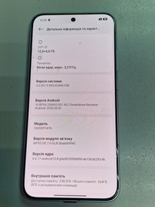 Б/в Мобільний телефон Poco f7 12/256gb 01-201098316