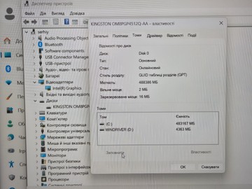 Б/в Ноутбук Acer 15 / іntel n150 озп 8 гб hdd 512 01-201106556