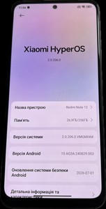 Б/в Мобільний телефон Xiaomi redmi note 12 8/256gb 01-201106669