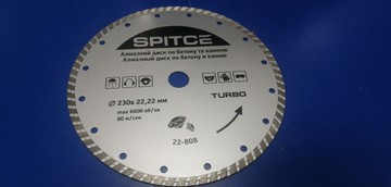 Б/в Диск алмазний Spitce turbo по бетону та каменю 230 х 22 мм (22-808) 01-201107467