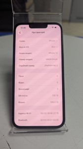 Б/в Мобільний телефон Apple iphone 13 128gb 01-201107541